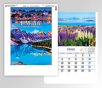 ユネスコ世界遺産