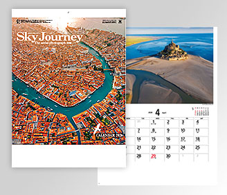 スカイジャーニー