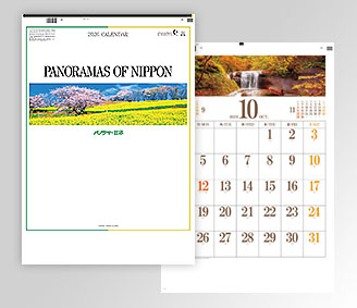 パノラマ･日本