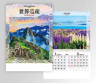 ユネスコ世界遺産