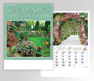 ガーデニング･ヒント