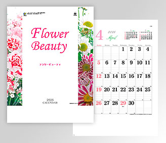 フラワービューティ