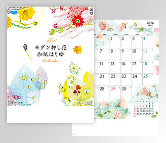 モダン押し花･和紙はり絵