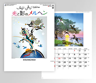 B4 光と影のメルヘン