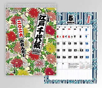 江戸千代紙(いせ巳)