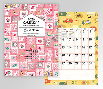 暦生活 季節のカレンダー