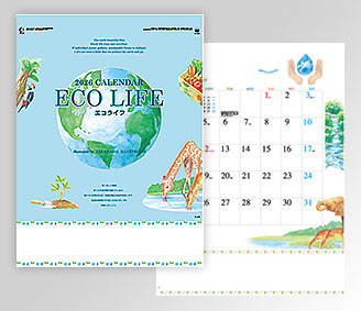 エコライフ(ECO-LIFE)