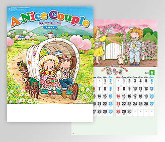 ナイスカップル(7枚)