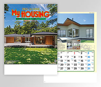 マイ･ハウジング(小)