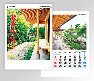 数寄屋の住まい