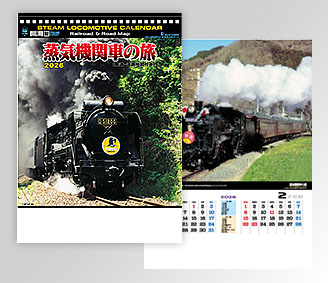 シャッター 蒸気機関車の旅(地図付)