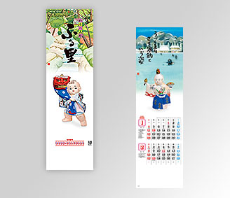 短冊　人形ふる里