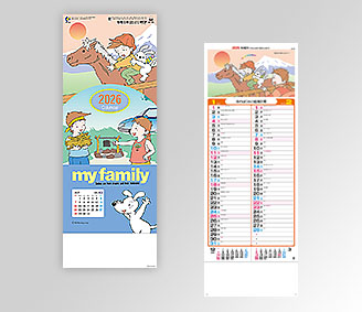 マイファミリー