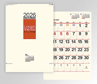 クリームメモ月表