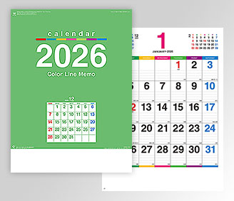 B4 カラーラインメモ