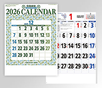 星座入り文字月表(3色)