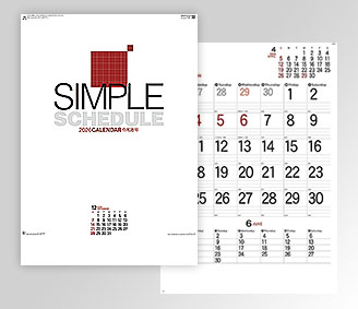 B2 シンプルスケジュール･ジャンボ