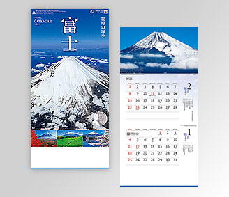 A3 富士-霊峰の四季（2ヶ月文字）