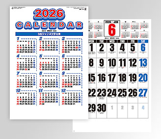 3色ジャンボ文字・年間予定表付