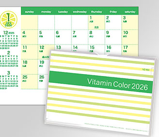 デスクトップビタミンカラー