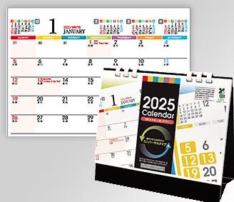 ユニバーサルタイプ