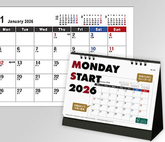 マンデースタート ビジネス