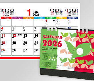 種付き卓上カレンダー(バジル)