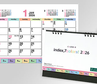 インデックス･セブンカラーズ