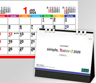 シンプル・セブンカラーズ(All eco)