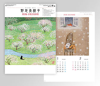 野地美樹子 作品集