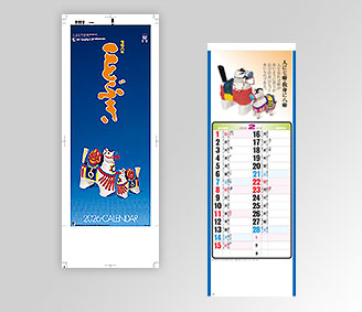 ことぶき