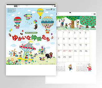 B4 ゆかいな仲間たち