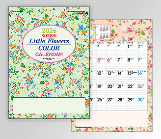 小花カラーカレンダー