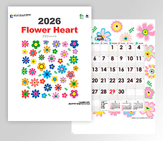 フラワーハート