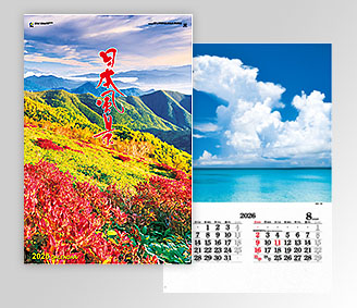 日本風景