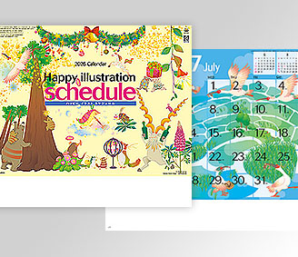 ハッピーイラストスケジュール