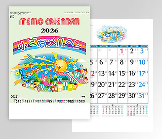 小さなメルヘン