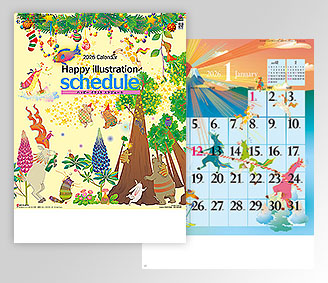 B4 ハッピーイラストスケジュール