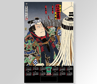 まとい〔不織布〕