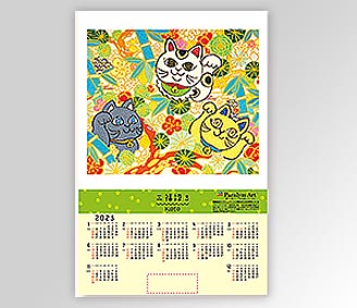 パラリンアート 新しいミライの街へ行こう