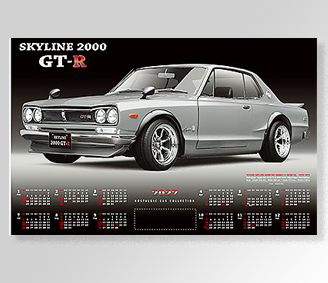 スカイライン　2000GT-R（ﾊｺｽｶ）〔メタリック〕