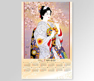 羯鼓・道成寺(宮下壽紀)