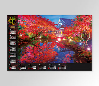 古都紅葉 金戒光明寺