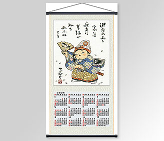 サトウハチロー