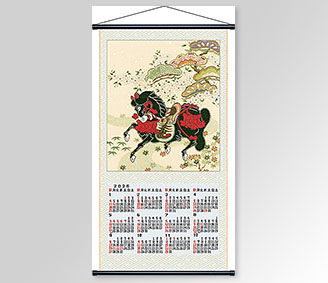 吉祥(きっしょう)