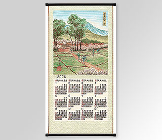 東海道(石薬師)