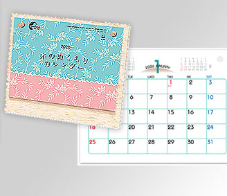 木のぬくもりカレンダー