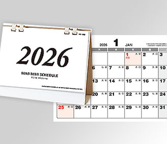 ミニミニスケジュール