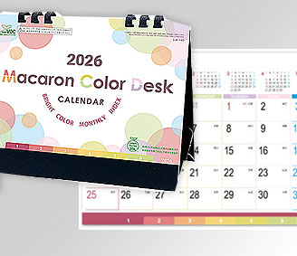 マカロンカラーデスク
