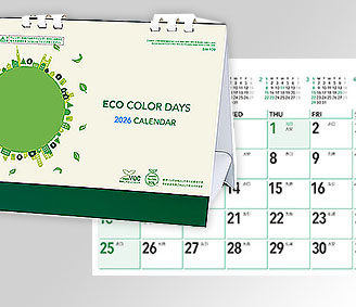 エコカラーデイズ